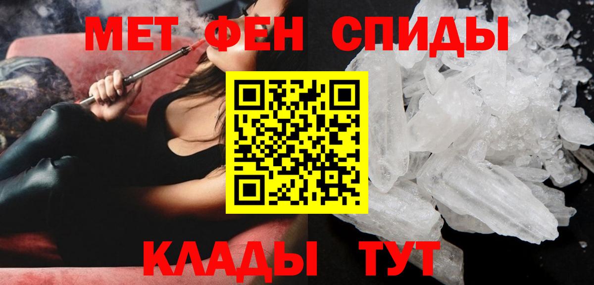 Гатчина  АМФЕТАМИН  Вход с VPN  Амфетамин Premium 