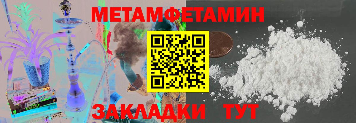Amphetamine VHQ  АМФ  Гатчина 