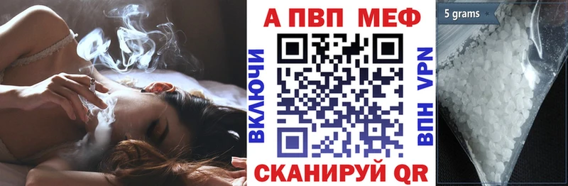 Alfa_PVP кристаллы  blacksprut сайт  Гатчина 