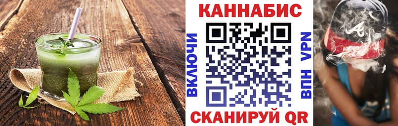 Печенье с ТГК конопля  Гатчина 