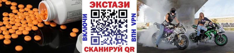 Ecstasy MDMA  KRAKEN tor  Гатчина  где купить наркоту 