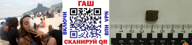 Гашиш гашик  omg сайт  Гатчина  дарнет шоп 