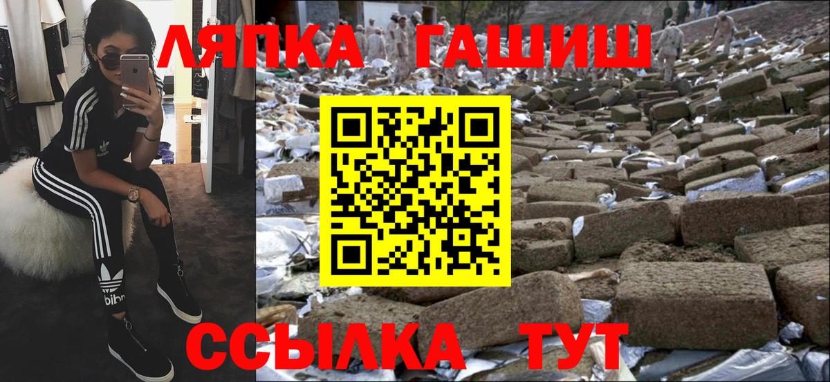 ГАШ hashish  Гатчина  ГАШИШ гарик 