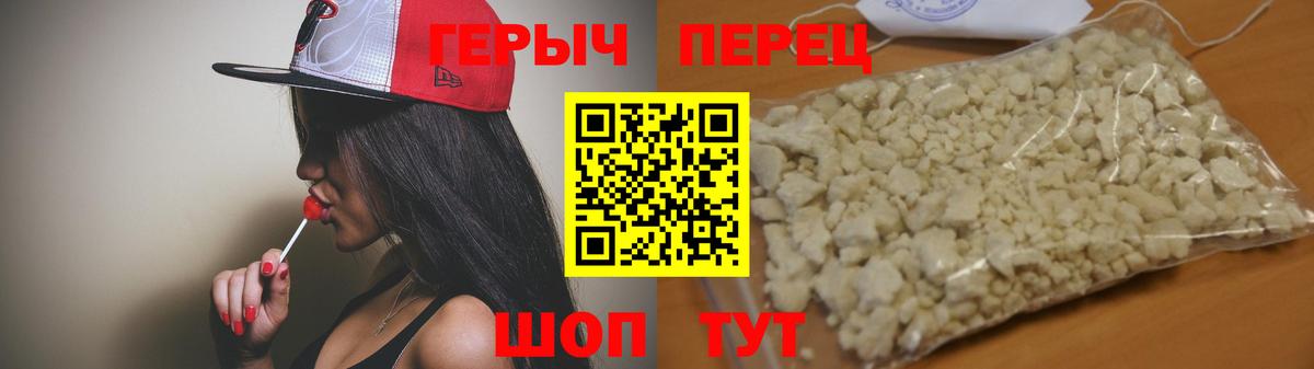 Героин гречка  Гатчина 