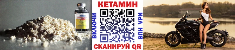 КЕТАМИН VHQ  ОМГ ОМГ ONION  Гатчина 