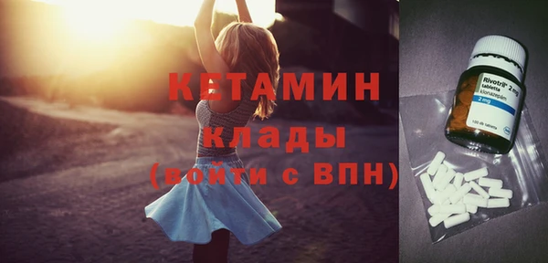 трава Волосово