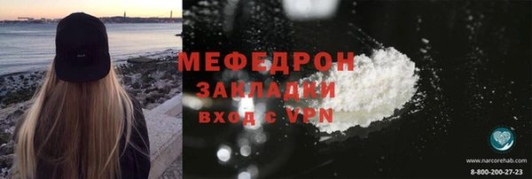 соль ск Верхний Тагил