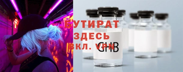 ГАЛЛЮЦИНОГЕННЫЕ ГРИБЫ Верхнеуральск