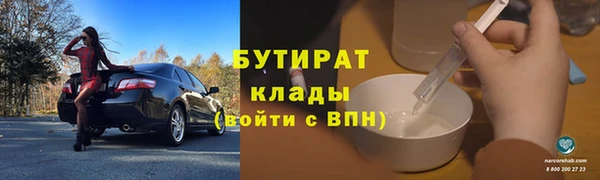 амф Каменногорск