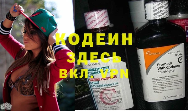 ALPHA PVP Волоколамск