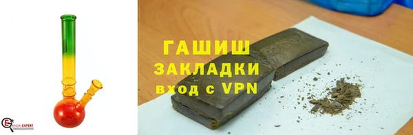 метадон Верея