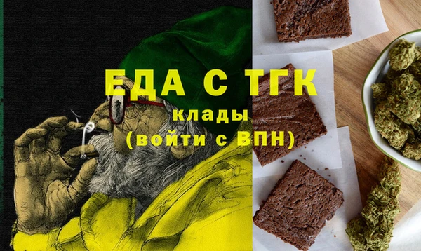ГАЛЛЮЦИНОГЕННЫЕ ГРИБЫ Верхнеуральск