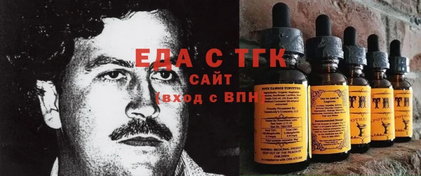 соль ск Верхний Тагил