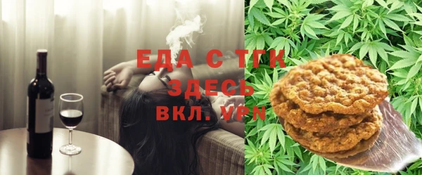 соль ск Верхний Тагил