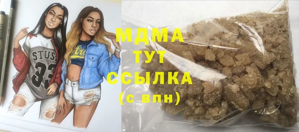 соль ск Верхний Тагил