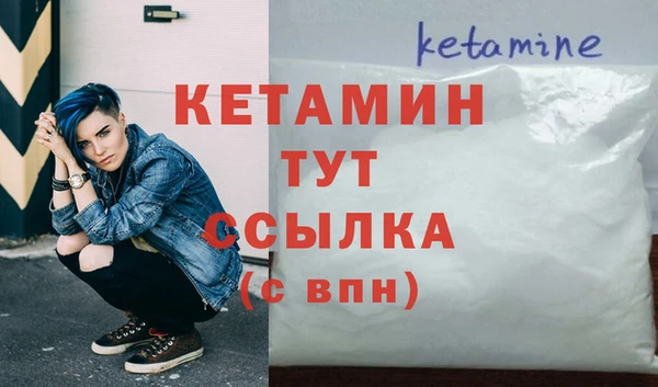 метадон Верея