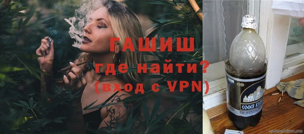 ГАЛЛЮЦИНОГЕННЫЕ ГРИБЫ Верхнеуральск