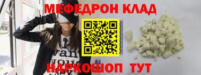 спиды Бугуруслан