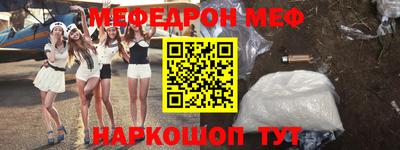 молекула духа Будённовск