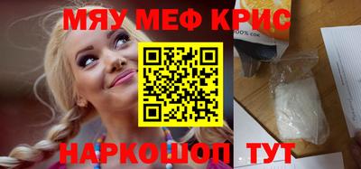 дживик Беслан