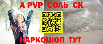 таблы Волжский