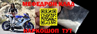 дживик Беслан