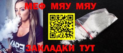 круглые Волжск