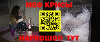 дживик Беслан