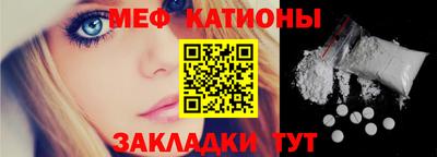 таблы Волжский