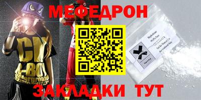 молекула духа Будённовск