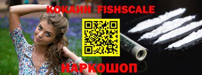 дживик Беслан