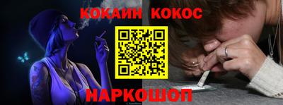 мяу мяу мука Бийск