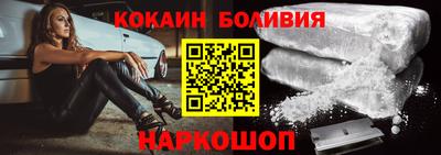 прущая мука Абакан