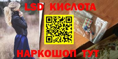 таблы Волжский