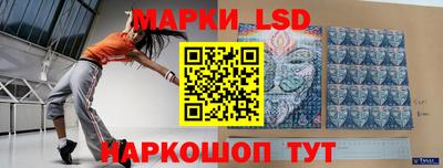 меф Волгодонск