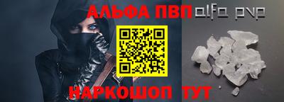 таблы Волжский