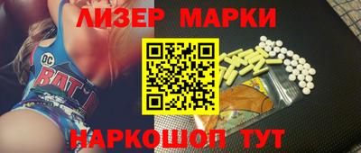 дживик Беслан