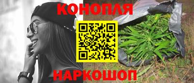 соль ск Бузулук