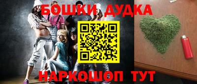 мяу мяу мука Бийск