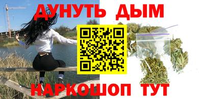 дживик Беслан