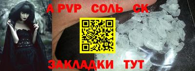 MDMA Донецк