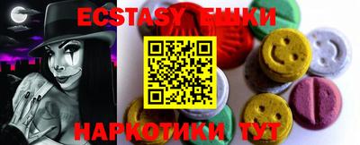 меф Волгодонск