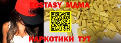 соль ск Бузулук