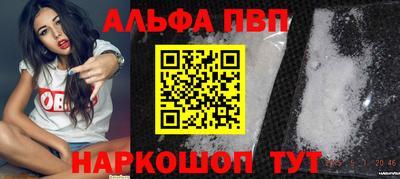 мяу мяу мука Бийск