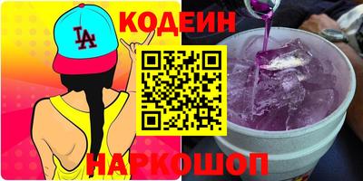 меф Волгодонск