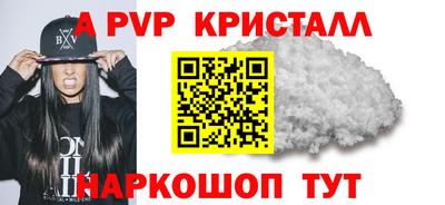 молекула духа Будённовск