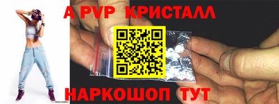 меф Волгодонск