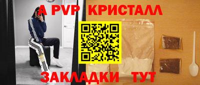 а пвп мука Гай
