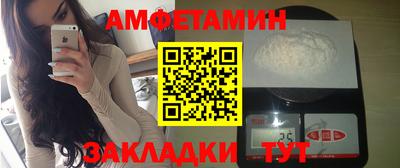 круглые Волжск