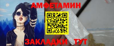 круглые Волжск